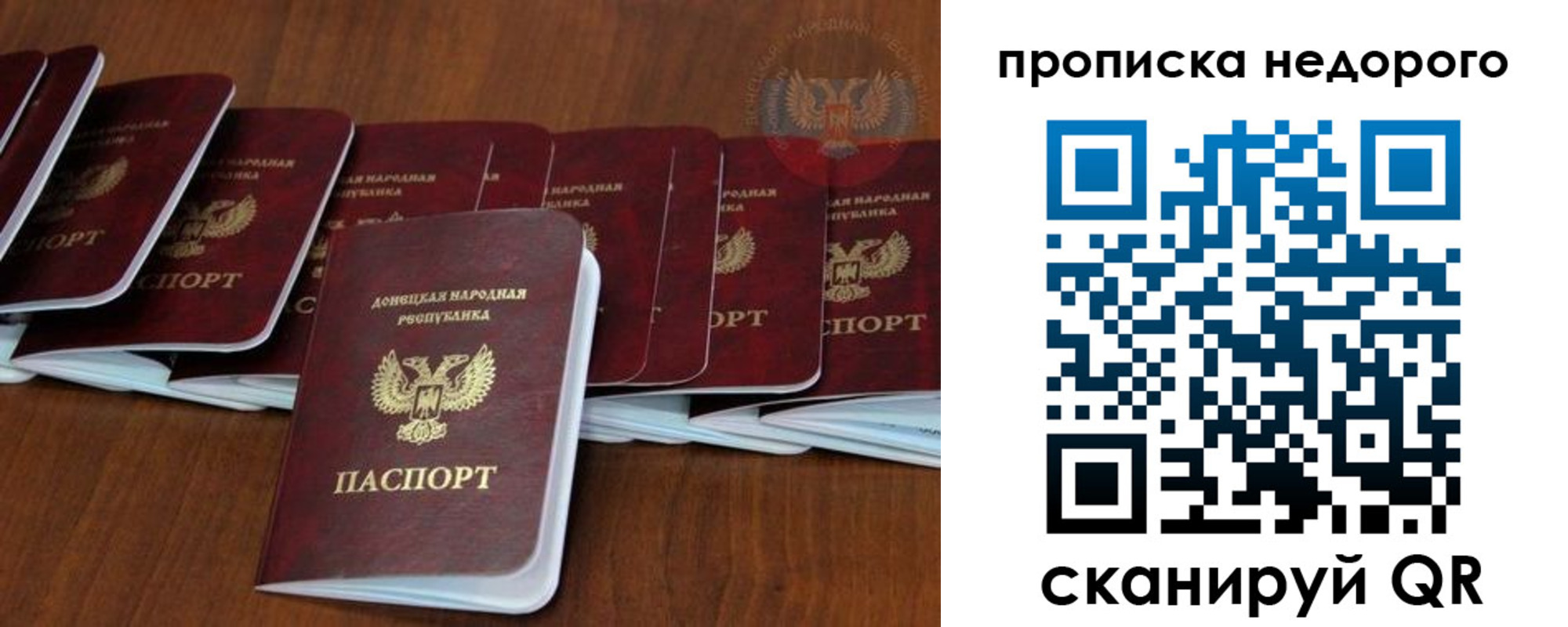 временная регистрация адрес в Дмитрове