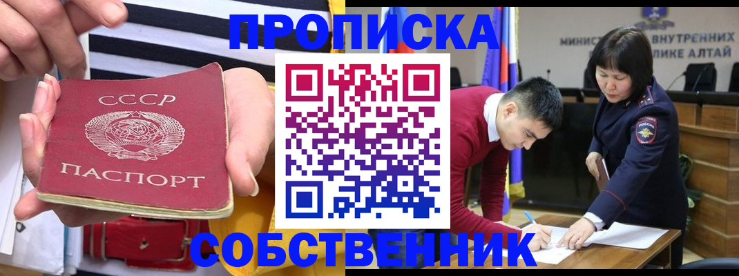 временная регистрация гарантия в Дмитрове